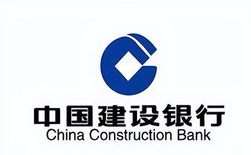 台山建设银行信用贷款需要什么条件？建行信贷办理流程和注意事项！