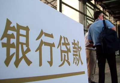 台山个人信用贷款额度能贷多少？主要看什么方面？